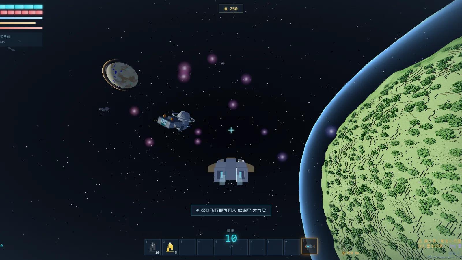 星穹熔炉
