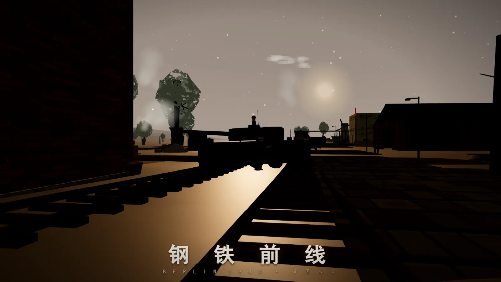 钢铁前线